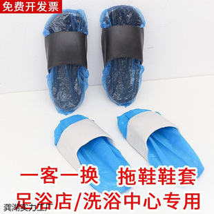 Shoe Covers, Foot Bath Shop, Bath Center Special Slippers, Disposable Thickeneded Waterproof and Anti-Slip Household Indoor Foot Covers,