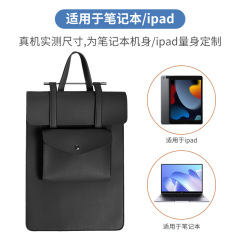 ラップトップバッグ 14inch タブレット iPad 収納バッグ MacBook ハンドバッグはロゴを印刷でき、多機能です