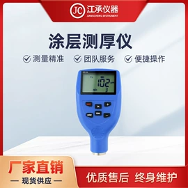 耐磨试验机;其他试验机;测厚仪