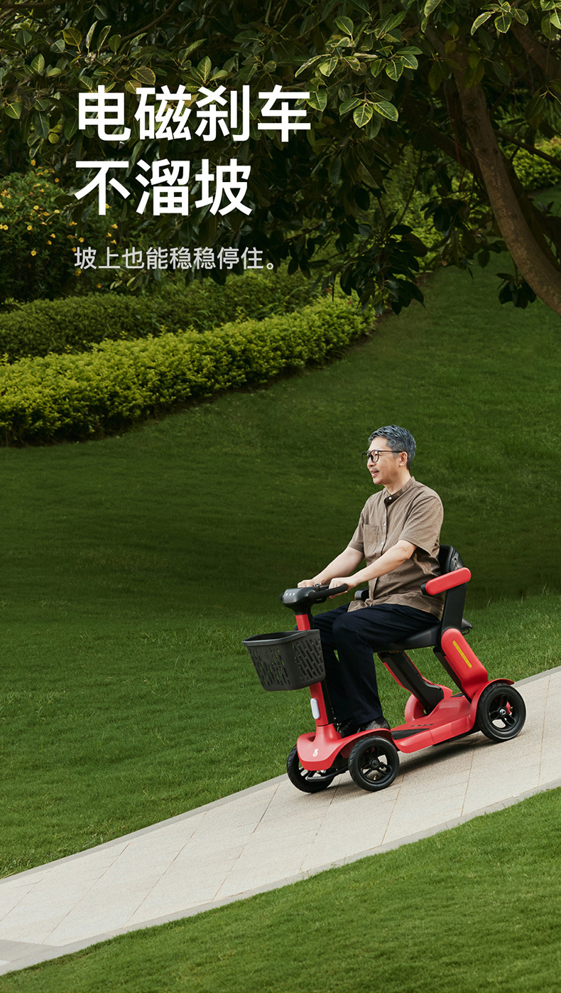 Pipi Bear Mobility Scooter Little Red Car S3 Elderly Four-Wheel Electric Vehicle Foldable Portable Safe Elderly Power-Assisted Scooter