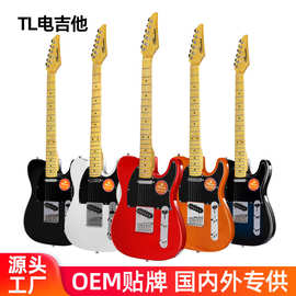 名森TL电吉他初学者固定琴桥摇滚吉他工厂直销儿童成人吉他批发