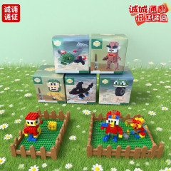 国潮山海经神兽积木玩具儿童创意拼插玩具拼插塑料山海经系列积木