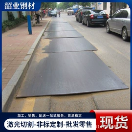 耐候板;低合金中板;耐磨板