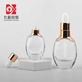 精油瓶15ml玻璃瓶30ml精华原液瓶滴管扁瓶化妆品包材瓶滴管瓶批发