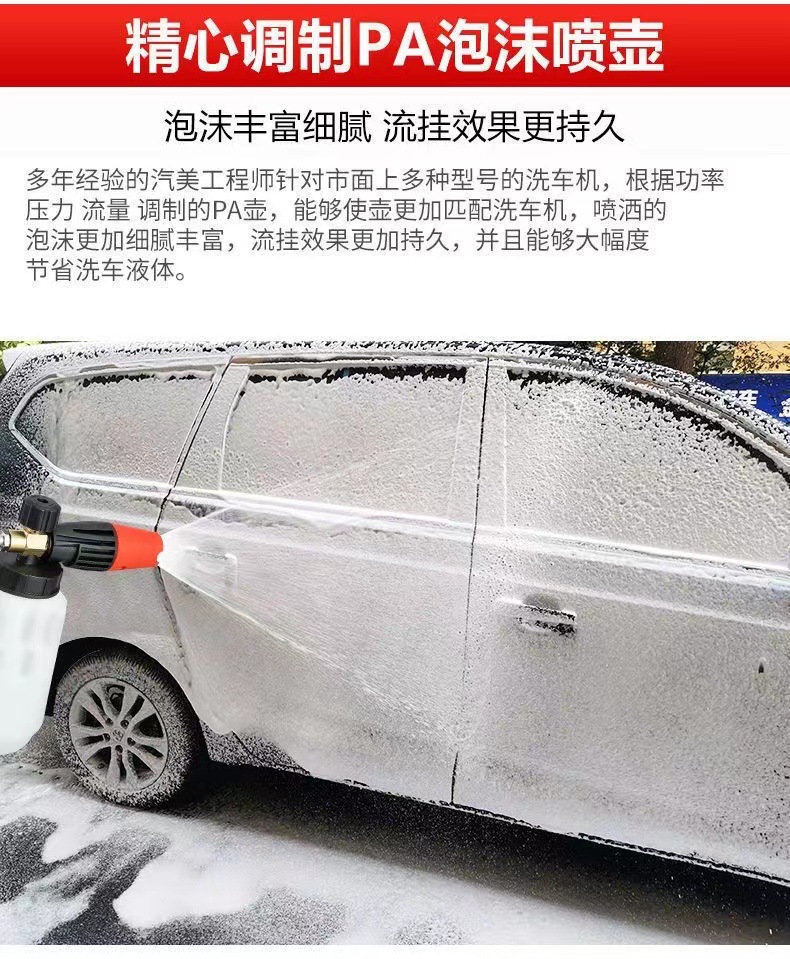 Cross-border supply of high-pressure water gun 1/4 quick plug car wash big mouth foam pot snowflake foam watering pot 5 color nozzle