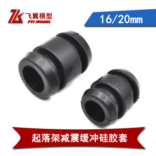 ������o�˙C����̼�w�S��16 20 30mm�_����ܹ��z�p�����׾��_