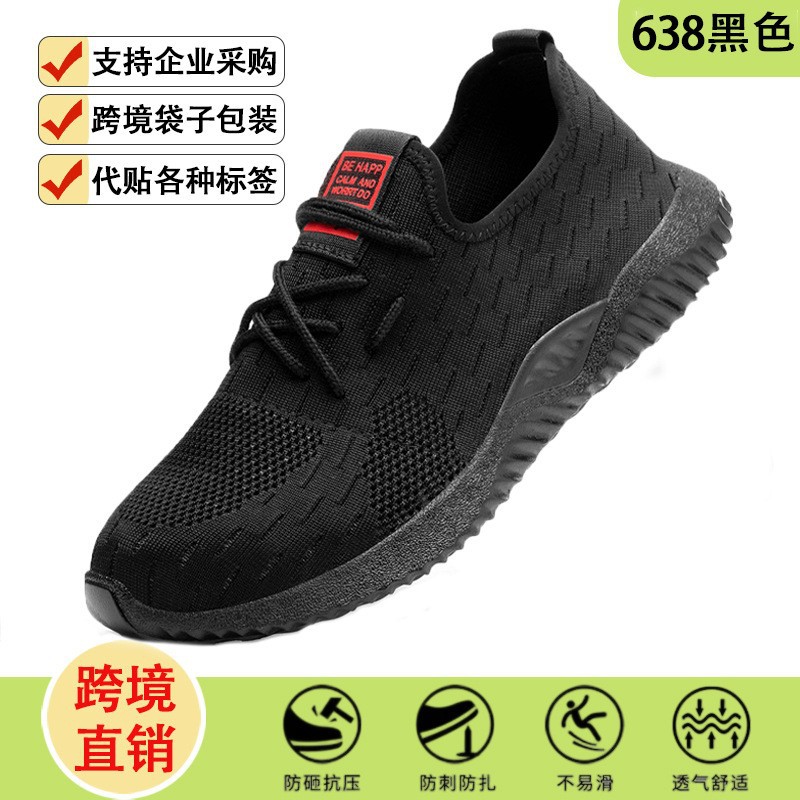 Zapatos de protección laboral de mujer anti-batida anti-perforación cabeza de acero anti-deslizante anti-desgaste anti-fatura zapatos de trabajo anti-fatura
