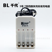 �S�Ҷ��� 5̖ 7̖���� ���늳�5̖aa 7̖aaa 1.2V늳س����