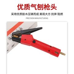 Line Carbon Arc Gouging Torch QB-600/800A JG86-1 Type Line Carbon Electrode Holder Gouging Clamp Handheld Gouging Gun Line