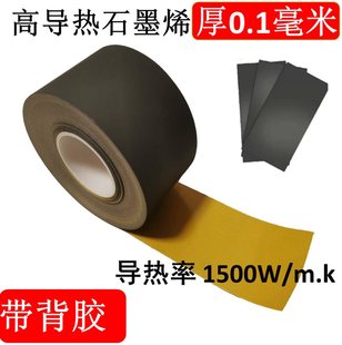 ʯīϩɢ��Ƭ����ʯīĤɢ��DIY�N���֙C��X���b�@��CPU���厧�z