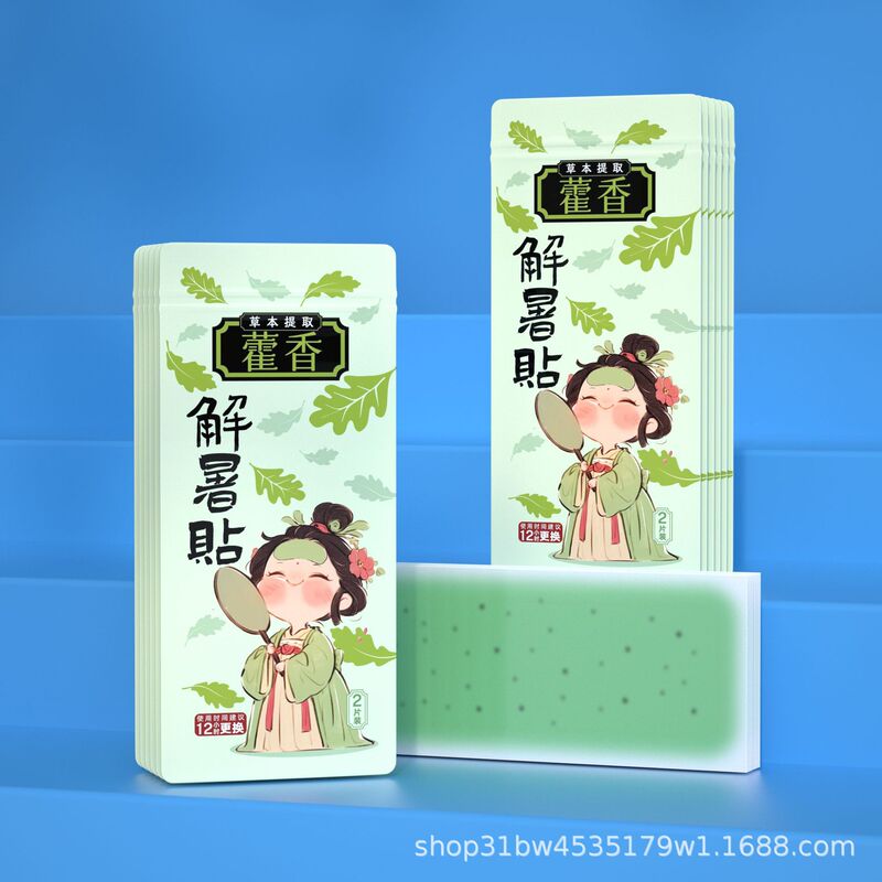 樟香氷冷は温度を下げる屋外の夏に熱中症を防ぐ学生寮の冷たい冷たい涼しさは軍事訓練を貼って涼しさを下げる|undefined