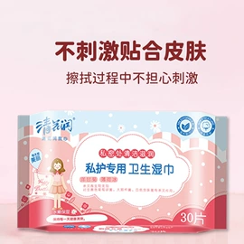 一次性医用材;牙膏;口腔护理（械字号）