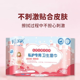 �廨�������Ů��˽̎���ó��˷����l����������l�����30Ƭ�坍
