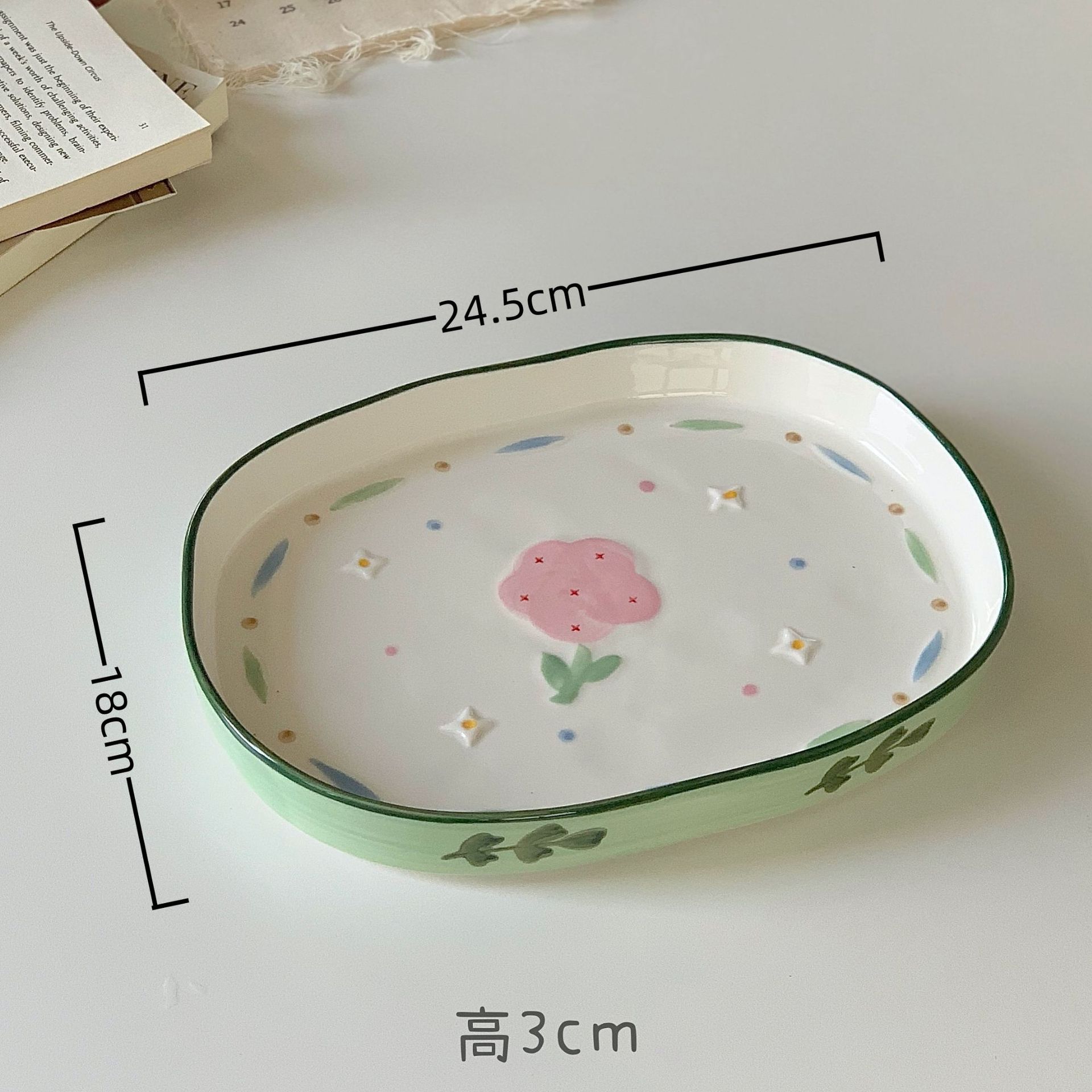 별이 가득한 꽃 - 9.5inch 데니어 플레이트
