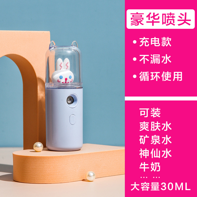 귀여운 펫 핫모델 - 블루 - 작은 흰 토끼 [우유/토너/에센스, 강력 스프레이로 충전 가능 -]