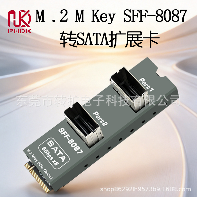 M2 MKey to 2-port SFF8087 interface 8-port SATA6G hard drive expansion for Nas, Synology, Esxi, Feiniu, Linux