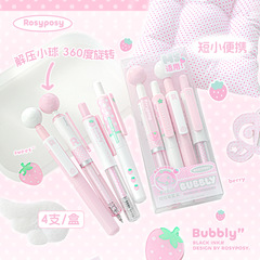 RosyPosy ショートペンセット BUBBLYシリーズ かわいくてかっこよくて楽しい学生筆ペン ゲルペン