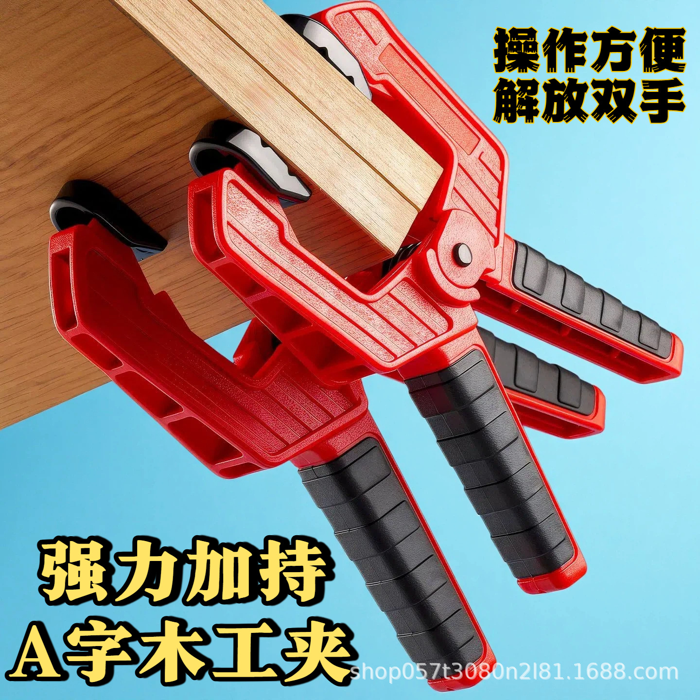 木工夹A字弹簧强力夹G字夹模型夹F夹固定夹快速夹子固定器大力钳