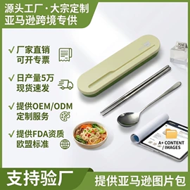 保鲜盒、饭盒;盘;碗
