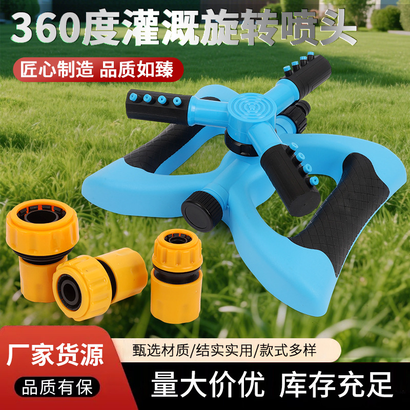 360 grados de riego rotativo pulverizador al por mayor riego automático de aspersores de tres puntas