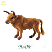 威源工厂直销 手工艺品 早教认知  仿真小黄牛  P013