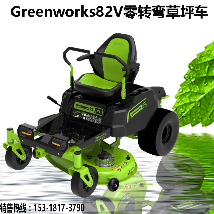 座驾式电动割草机 公园绿化草坪锂电充电式电动草坪车 园林剪草机