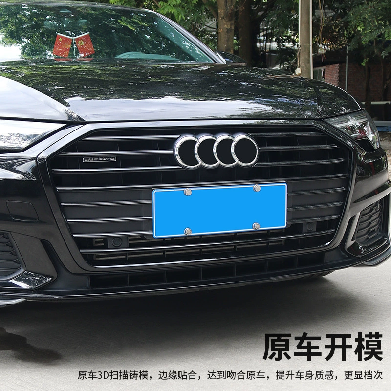 Подходит для Audi A6L 19-23, ярко‑черная средняя сетка коробки, черная цветная сабмисо модель, за передней лицевой частью черная графа модификационная полоса