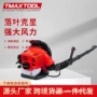 背负式路面便携式汽油吹雪机