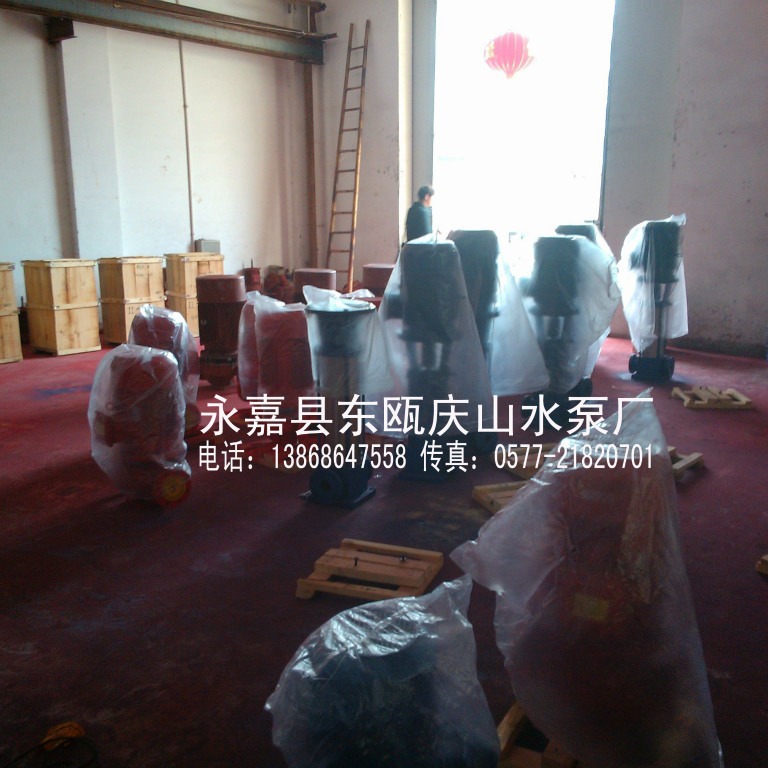 永嘉庆山水泵厂供应XBD80-350A消防泵 单级消防泵