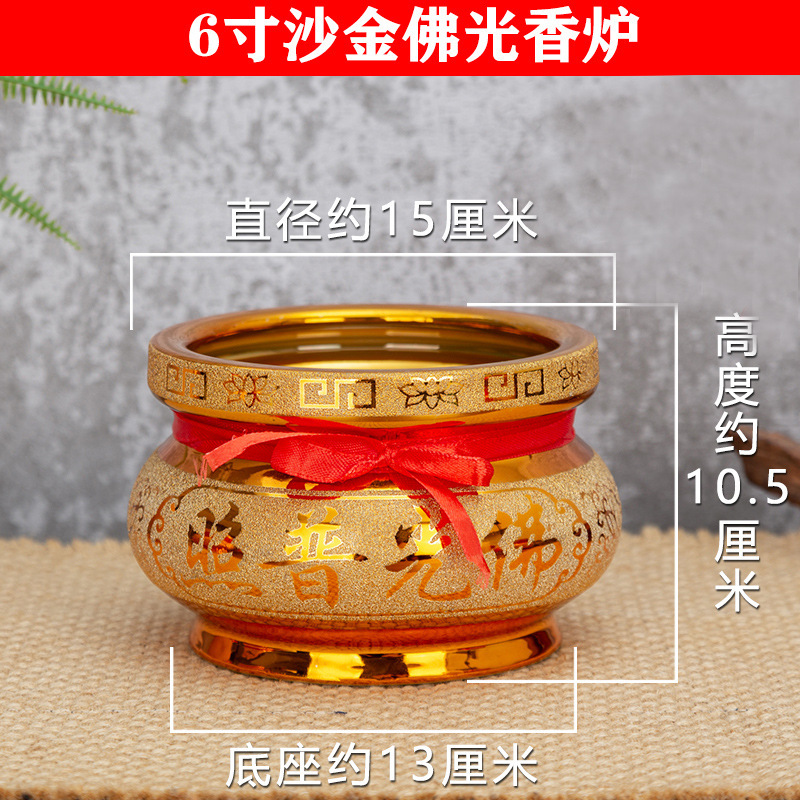 禅居仏具用品陶磁器沙金香炉家庭用観音財神挿香炉仏堂香炉卸売り|undefined