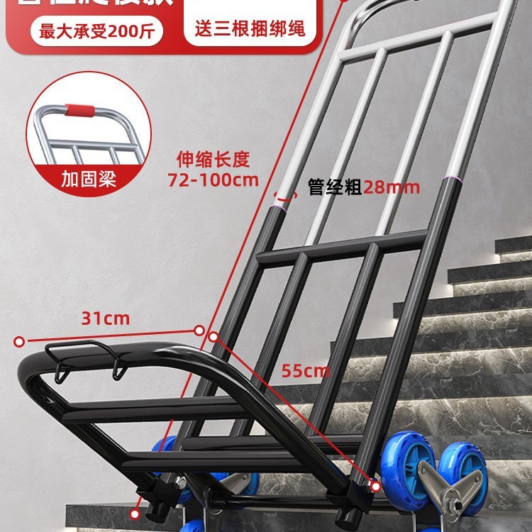 スチール製ハンドトロリー、折りたたみ式軽量ポータブルトロリー、家庭用トロリー、荷物運搬、階段昇降小型トレーラー|undefined