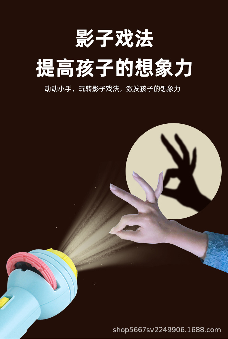 投影手电_05.jpg
