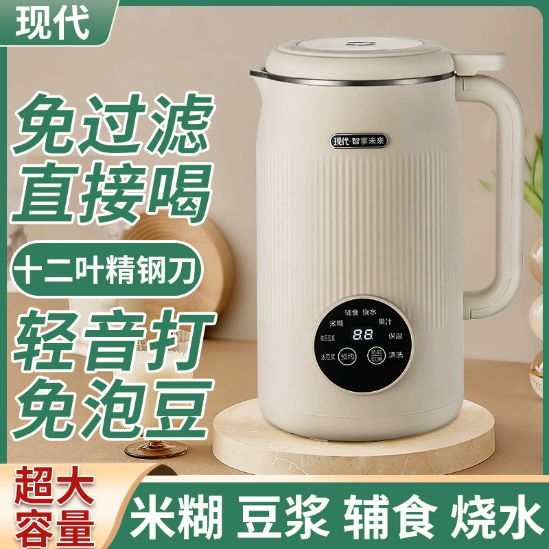 Modern smart automatic capacious filter, food processor, fully automatic