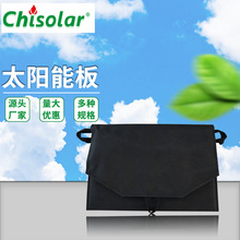 ̫��ܰ��ۯB��15W20W30W�ξ�늳ذ����幩�ϵ�y̫��ܽM��