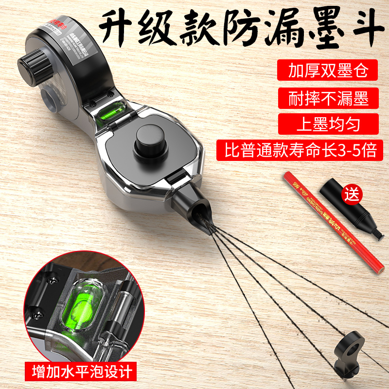 kt墨斗线工地放线木工手摇木斗弹线耐摔手动默斗画线工具