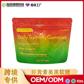 复合保健产品;软糖;维生素