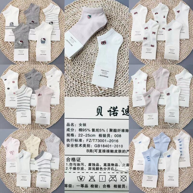 Benodi Spring and Summer Socks for Men and Women, Multi-Color Versatile Low-Cut Socks, Thin, Breathable, Sweat-Absorbent Women's Short Socks Wholesale