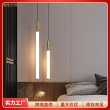 床头吊线灯卧室现代简约小吊灯网红高级感客厅背景墙房间玄关线灯