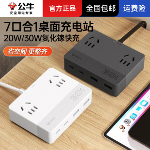 ��ţ����ƽ���������USB�๦�ܲ��������k���Ӿ����Ų����
