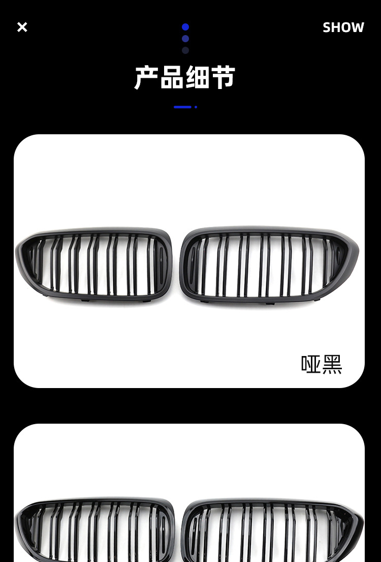 2产品内容_01.jpg