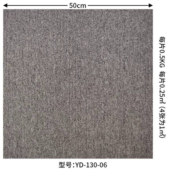 YD130-06