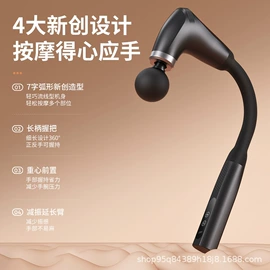 筋膜枪;干衣机;咖啡杯