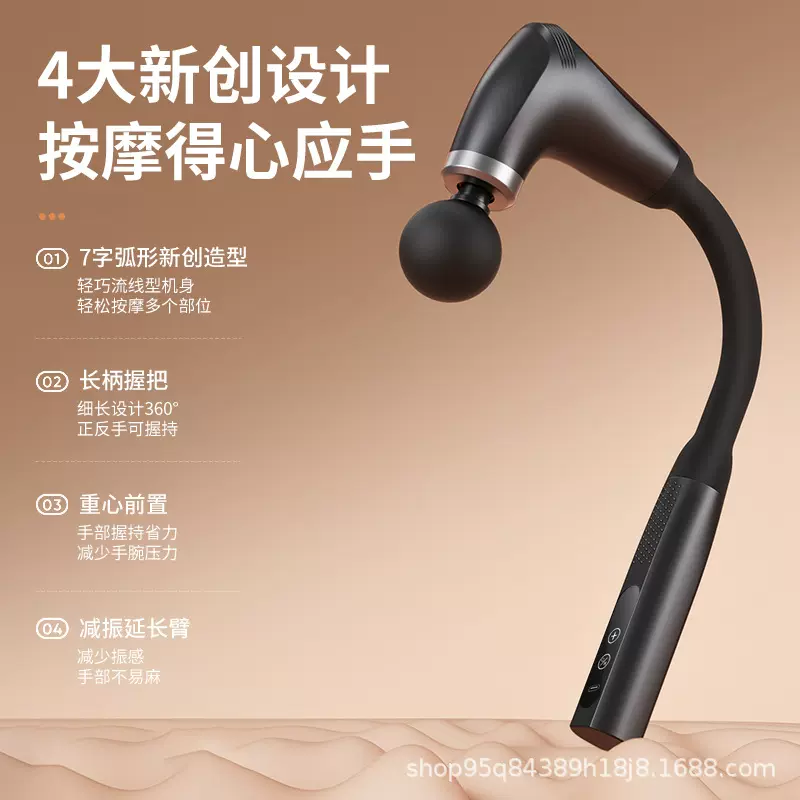 跨境U型筋膜枪缓解肌肉疲劳按摩神器高频率电动按摩枪肩颈膜枪