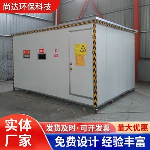 Customized Movable Hazardous Waste Room Fire-Proof, Explosion-Proof and Leak-Proof Container Room Outdoor Warehouse Auto Repair Hazardous Waste Container
