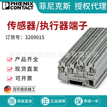 �����˹���Ӵ�����/ִ�������� - STIO 2,5/3-2B/L