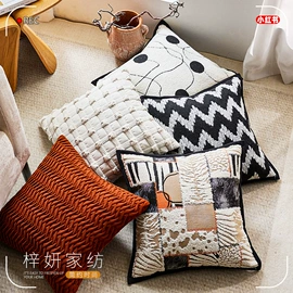 沙发垫/套;靠垫/抱枕;面料加工定制