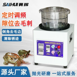 爆款变频调速磁力机 首饰五金属小型 隙位打亮去毛刺倒角抛光定制