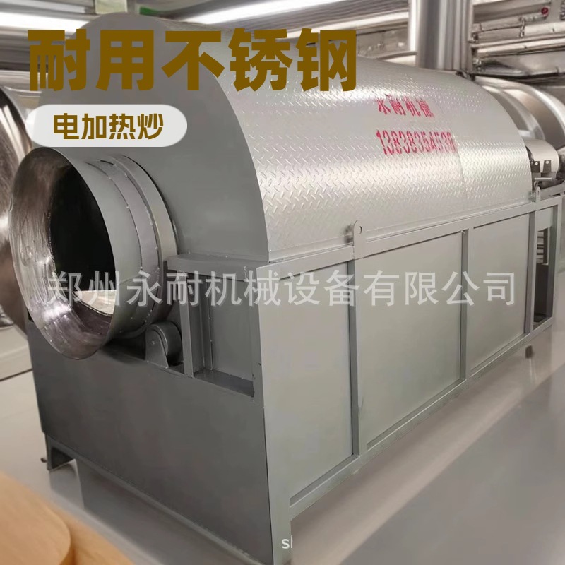 【现货】不锈钢电加热炒辣椒机 滚筒加热辣椒炒货机 恒温炒辣椒机