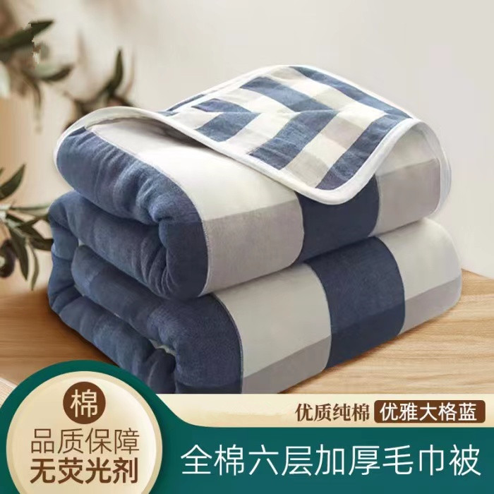 Blue big grid / 90x 100cm "cotton 6 layer yarn" baby
