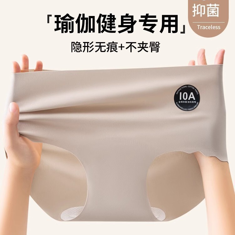 2026 Sports Outdoor Yoga Fitness Invisible Seamless Quick-Dry Women's Underwear 10A Mulberry Silk Antibacterial Non-Pinching